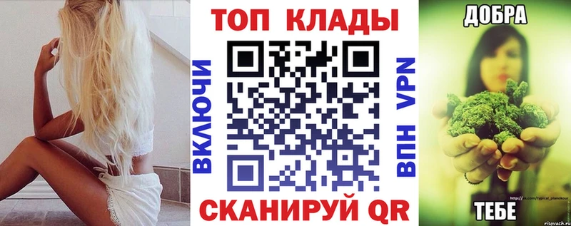 Наркотические вещества Кумертау Амфетамин  блэк спрут как зайти  Марихуана  APVP  ГАШ 
