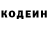 КЕТАМИН VHQ Tosin Tosin