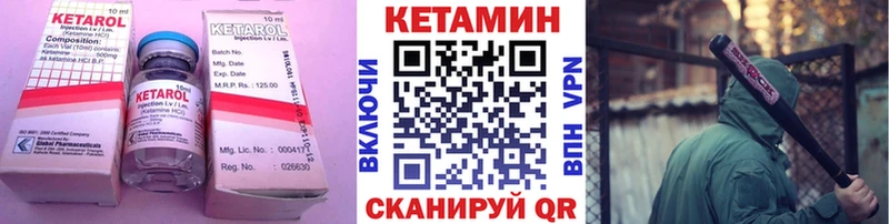 Кетамин VHQ  Кумертау 