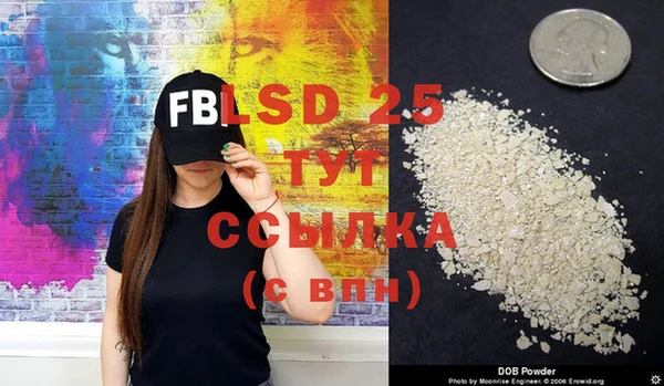 гашиш Балахна