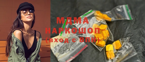 МДМА Баксан