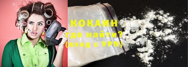спайс Балабаново