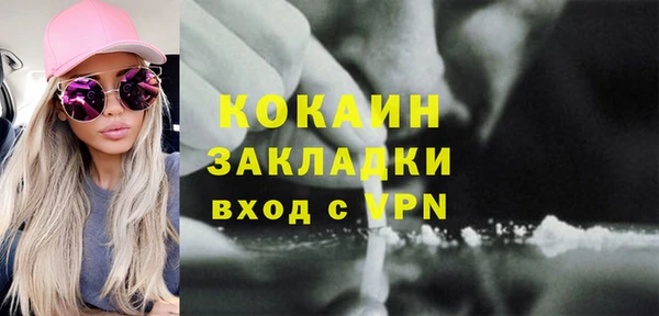 гашиш Балахна