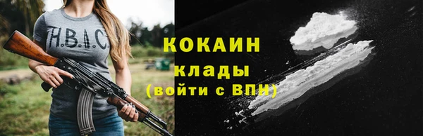 гашиш Балахна