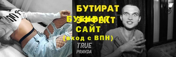 спайс Балабаново