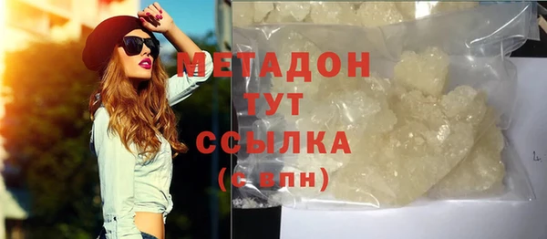 гашиш Балахна