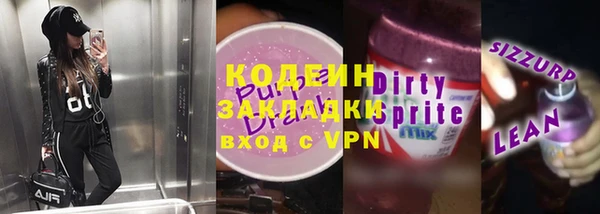 МДМА Баксан