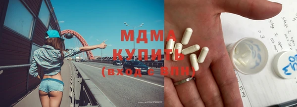 спайс Балабаново