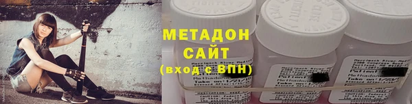 спайс Балабаново