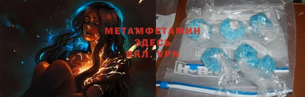 спайс Балабаново