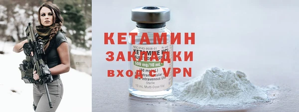 спайс Балабаново