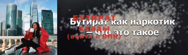 спайс Балабаново