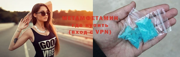 спайс Балабаново