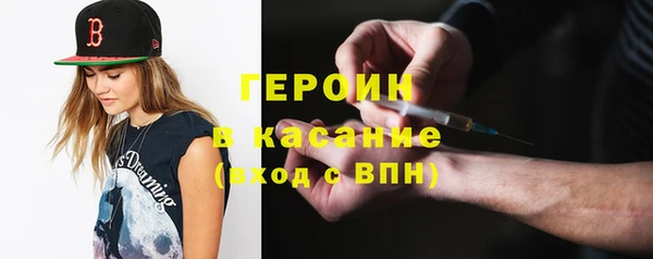 спайс Балабаново