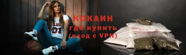 спайс Балабаново