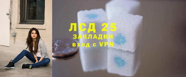 МДМА Баксан