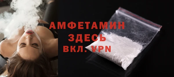 спайс Балабаново