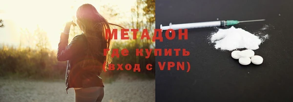 МДМА Баксан