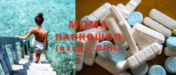 МДМА Баксан
