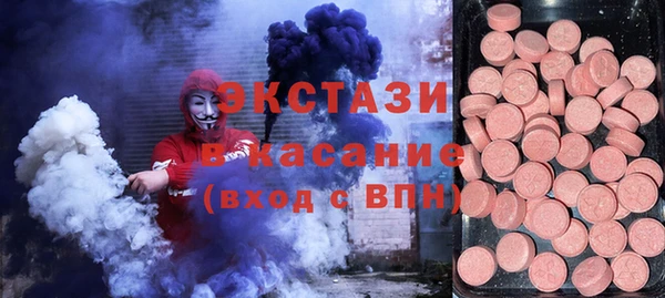 МДМА Баксан