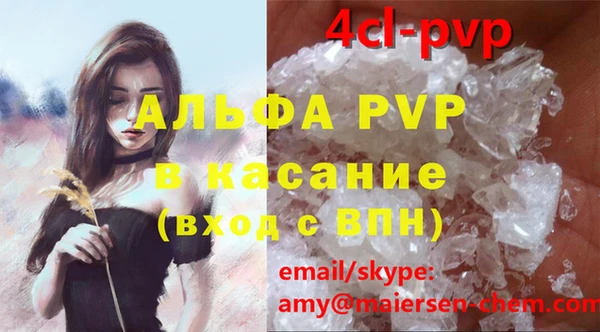 спайс Балабаново
