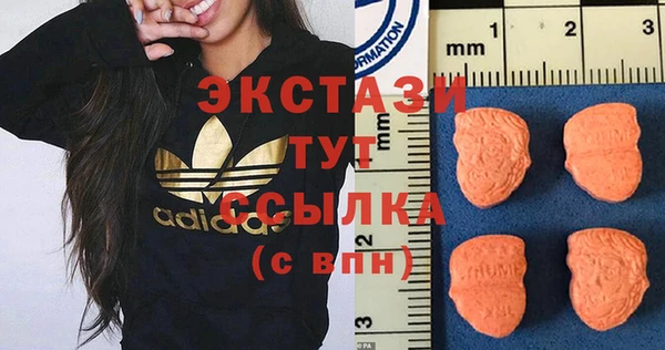 МДМА Баксан