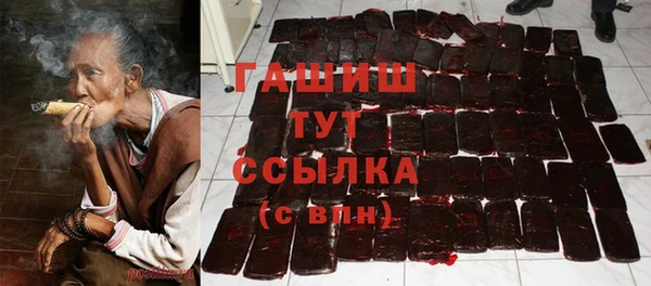 спайс Балабаново