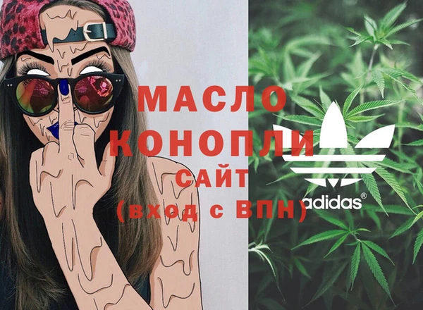 спайс Балабаново
