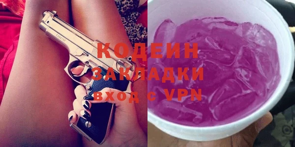 спайс Балабаново