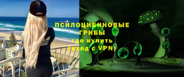 гашиш Балахна
