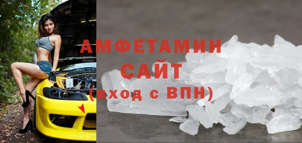 МДМА Баксан