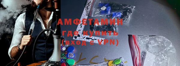 спайс Балабаново