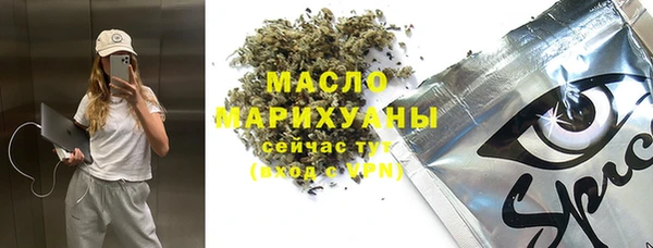 гашиш Балахна