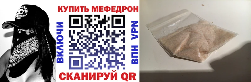 наркота  Кумертау  МЕФ 4 MMC 