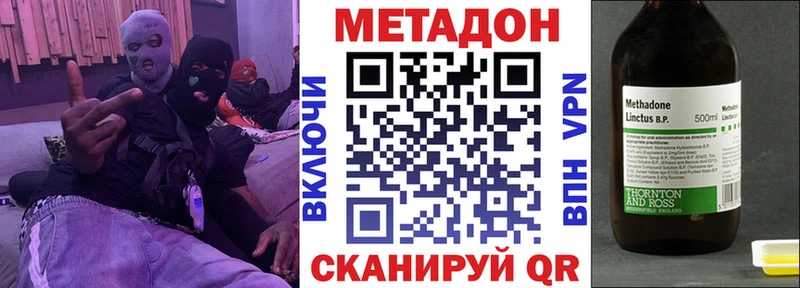 МЕТАДОН белоснежный  наркотики  Кумертау 