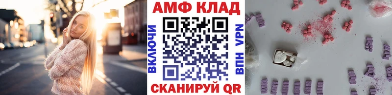 Метамфетамин винт  Кумертау 