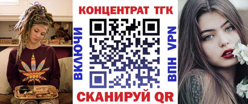 мориарти формула  Кумертау  ТГК вейп с тгк 
